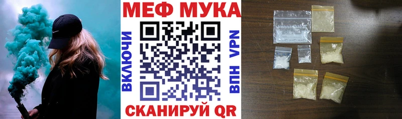 Купить наркотики Ленинградская ГАШИШ  МАРИХУАНА  Кокаин  Амфетамин  МЕФ  blacksprut ONION  A PVP 
