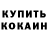 Кетамин VHQ Zombie3008