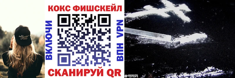 Кокаин 97%  Ленинградская 
