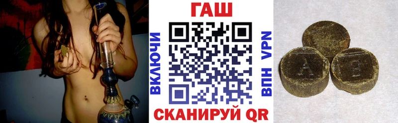 ГАШИШ Cannabis  Ленинградская 