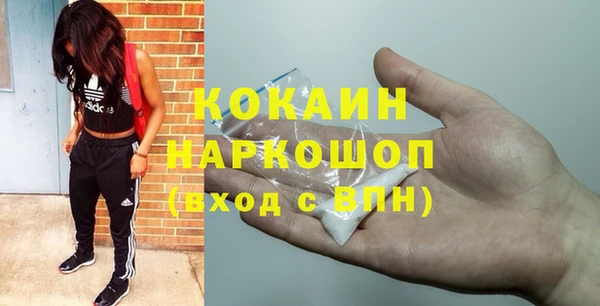 прущая мука Абаза