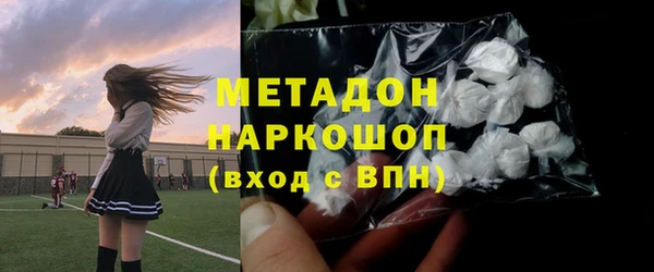 прущая мука Абаза