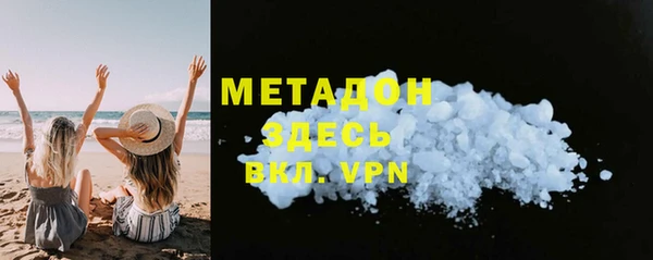прущая мука Абаза