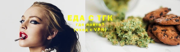 jwh Абдулино