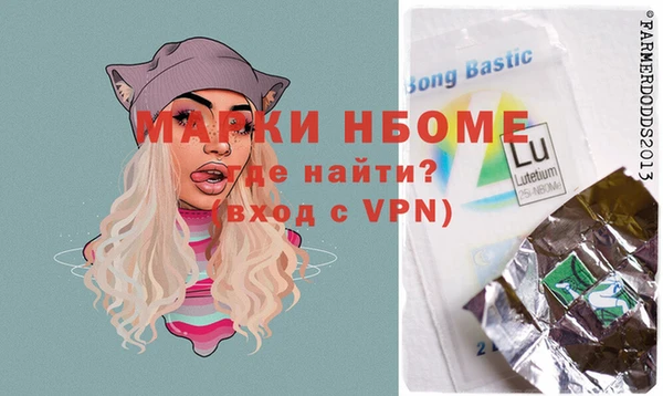 прущая мука Абаза