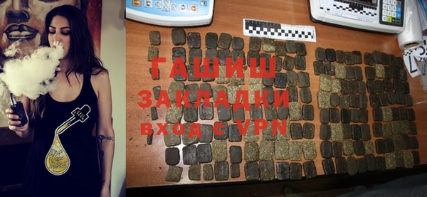 прущая мука Абаза