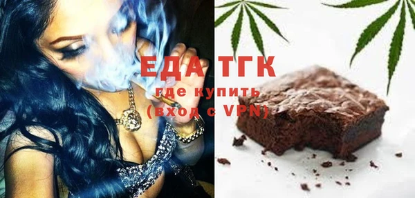 прущая мука Абинск