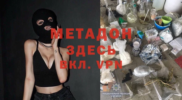 jwh Абдулино