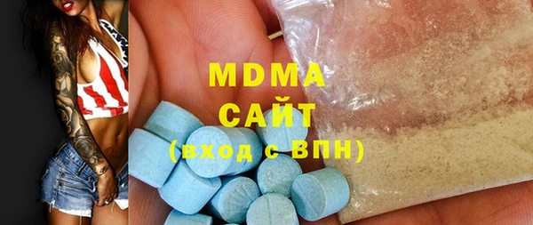 прущая мука Абаза
