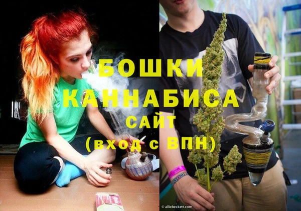 кокаин Снежинск