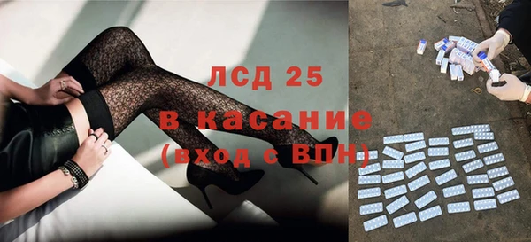 прущая мука Абаза