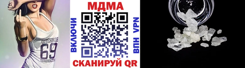 MDMA кристаллы  Ленинградская 