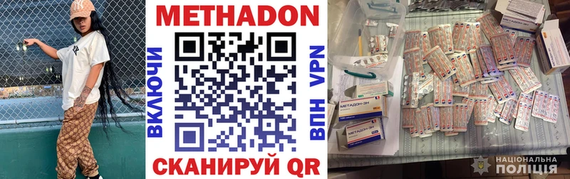 МЕТАДОН мёд  Ленинградская 