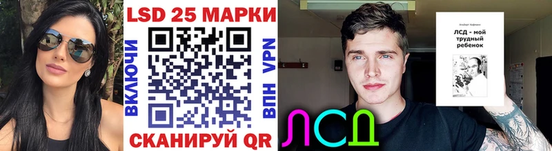 blacksprut сайт  Ленинградская  Наркотические марки 1,5мг 