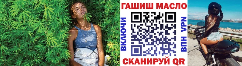 гидра ссылки  Ленинградская  Дистиллят ТГК концентрат 